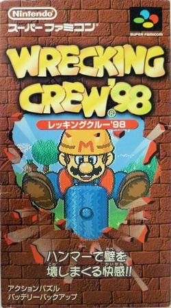 Mario Wrecking Crew 98